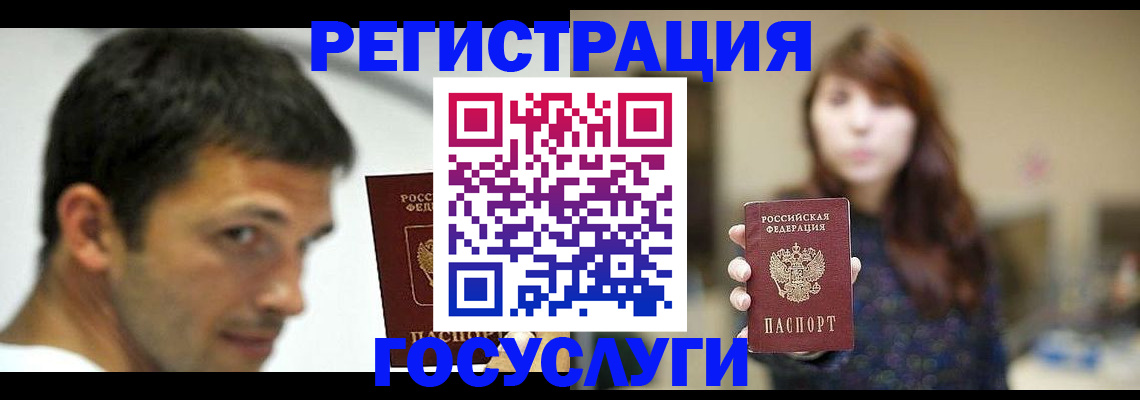 прописка для военкомата в Юрьевце