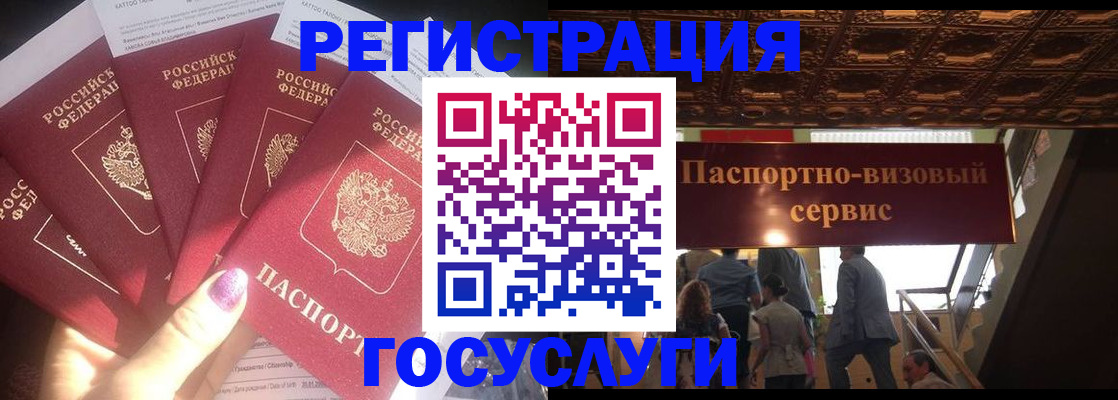 временная регистрация собственник в Юрьевце